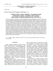 СОВМЕСТНОЕ ОПЕРАТИВНОЕ ПЛАНИРОВАНИЕ ИЗМЕРИТЕЛЬНЫХ И ВЫЧИСЛИТЕЛЬНЫХ ОПЕРАЦИЙ В КИБЕРФИЗИЧЕСКИХ СИСТЕМАХ