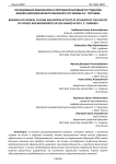 Исследование физкультурно-спортивной активности студентов физико-математического факультета ОГУ имени И.С. Тургенева