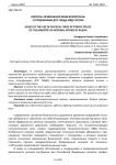 Вопросы применения физической силы сотрудниками ДПС ГИБДД МВД России