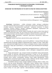 Повышение работоспособности организма у спортсменов с помощью питания