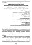 Влияние климатогеографических факторов на физическое состояние школьников Дальнего Востока России