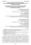 Важность физического воспитания студентов высших учебных заведений для всестороннего развития личности и укрепления их здоровья