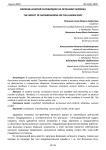 Влияние занятий сноубордом на организм человека