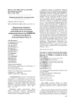 Первичный скрининг бактериальных штаммов антагонистов из коллекции лаборатории биометода ВНИИМК к возбудителю фомоза подсолнечника (часть 2)