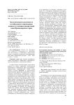 Экологическая пластичность и стабильность сортов рапса озимого в условиях центральной зоны Краснодарского края