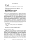 Финансирование и реализация национальных проектов во время пандемии COVID-19