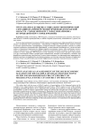 SWOT-анализ как оценка социально-экономической ситуации (на примере моногородов Волгоградской области - городской округ город Михайловка и городской округ город Фролово)