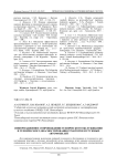 Информационное сопровождение технического обслуживания и технического диагностирования тракторов и грузовых автомобилей