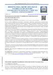 Полиномиально вычислимые -спецификации иерархизированных моделей реагирующих систем