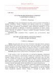 История возникновения и развития галерейного бизнеса