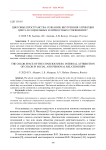 Цветовые пространства сознания: внутренняя атрибуция цвета в социальных и личностных отношениях
