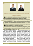 К вопросу о генезисе беспилотных летательных аппаратов
