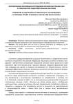 Формирование мотивации сотрудников органов внутренних дел к физкультурно-оздоровительным занятиям
