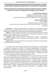 Использование метода высокоинтенсивного интервального тренинга на занятиях по физической подготовке с курсантами вуза МВД России