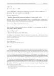 Самодействие электромагнитного заряда в кротовой норе с бесконечно короткой горловиной