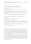 Электромагнетизм, гравитация и принцип Маха