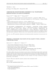 Spherical symmetric solutions of F(R) gravity with a kinetic curvature scalar