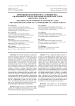 Возмущенная магнитосфера 7-8 ноября 2004 г. и вариации жесткости обрезания космических лучей: широтные эффекты