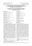 Классификация магнитосферных откликов на взаимодействие с диамагнитными структурами медленного солнечного ветра