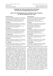 Влияние метеорологических штормов на область Е ионосферы в 2017-2018 гг
