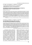 Противовоспалительная и анальгетическая активность извлечений из травы татарника колючего