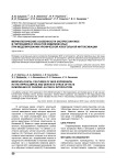 Морфологические особенности экспрессии iNOS в гиппокампе и зубчатой извилине крыс при моделировании хронической алкогольной интоксикации