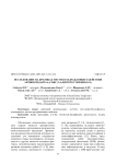 Исследование на кроликах местно-раздражающего действия антиоксиданта 4,4'-бис (2,6-дитретбутилфенола)