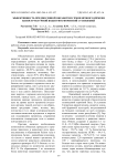 Эффективность предпосевной обработки семян ярового ячменя наноструктурной водно-фосфоритной суспензией