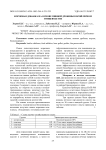 Кормовая добавка на основе пивной дробины в бройлерном птицеводстве