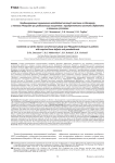 Комбинированное применение несвободной костной пластики по Илизарову и техники masquelet при реабилитации пациентов с приобретенными костными дефектами и ложными суставами