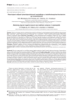 Мониторинг ведущей грамотрицательной микрофлоры и антибиотикорезистентности при остеомиелите