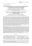 Организация оказания медицинской помощи пациентам с заболеваниями позвоночника: опыт зарубежных стран (систематический «scoping»-обзор)