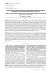 Comparison between strontium administration and ibandronate injection effects on bone density of post-ovariectomy Wistar rat