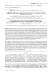 Профилактика осложнений малоинвазивного накостного остеосинтеза диафизарных переломов плечевой кости (топографо-анатомическое исследование)