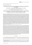 Клинико-биомеханические результаты многоуровневых ортопедических вмешательств при crouch gait