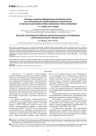 Ключевые моменты формирования межтелового блока после декомпрессивно-стабилизирующих вмешательств на пояснично-крестцовом отделе позвоночника: обзор литературы