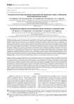 Систематический обзор применения томосинтеза для диагностики травм и заболеваний опорно-двигательной системы