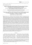 Информационный софт-патронаж пациента после операции эндопротезирования тазобедренного сустава (предварительное сообщение)