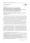 Гигиеническая оценка вклада охлаждающих метеорологических факторов в формирование профессионального риска нарушений здоровья работающих на открытой территории в холодный период года