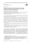 Комплексный подход к оценке риска и профилактики различных соматических заболеваний у работающих (на примере мебельного производства)