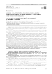 Влияние соматической патологии на риск развития профессионального легочного фиброза у работников огнеупорного производства