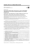 Выделение и описание Staphylococcus aureus, вызвавшей две широкомасштабные вспышки пищевых отравлений во Вьетнаме