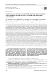 Оценка риска развития осложнений миелопролиферативных заболеваний на основе метода лазерной допплеровской флоуметрии