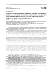 Гигиеническая оценка аэрогенного воздействия взвешенных веществ на заболеваемость детей болезнями органов дыхания в зоне влияния выбросов металлургического производства