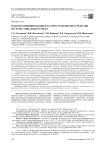 Факторы инфицирования и распространения ВИЧ среди лиц из групп социального риска