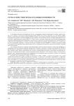 COVID-19: известные препараты, новые возможности