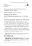 Методические подходы к оценке категорий профессионального риска, обусловленного различными видами нарушений здоровья работников, связанными с комплексом факторов рабочей среды и трудового процесса