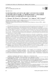 Маркерные показатели реализации у детского населения аллергических реакций, ассоциированных с аэрогенным воздействием соединений марганца и никеля