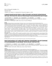 Сравнительный анализ право- и левостороннего наружного дренирования желчных протоков при злокачественной дистальной билиарной обструкции