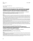 Способ отграничения операционного поля с одномоментным созданием отжимного жгута и его преимущества перед классическим оперативным пособием при лечении гнойно-воспалительных заболеваний кисти
